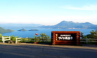 サイロ展望台