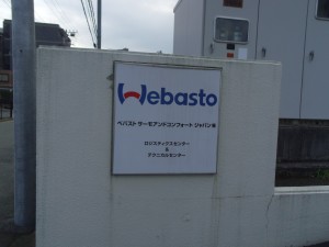 IMGP8339