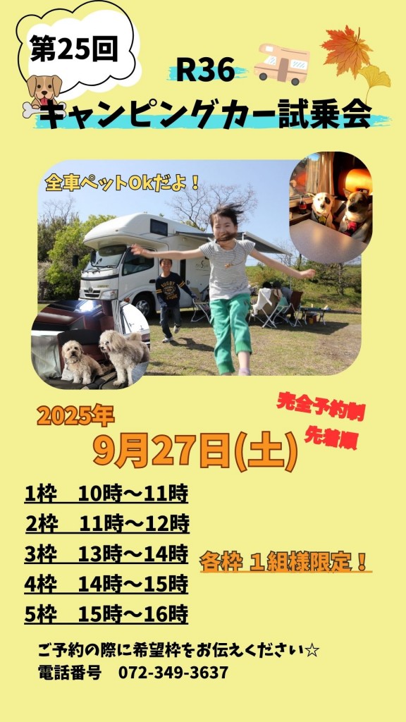 第23回のコピー