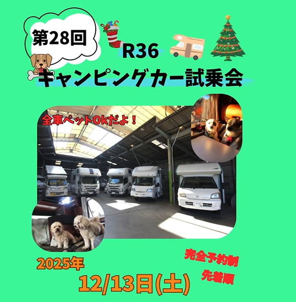 スクリーンショット 2025-12-05 144753