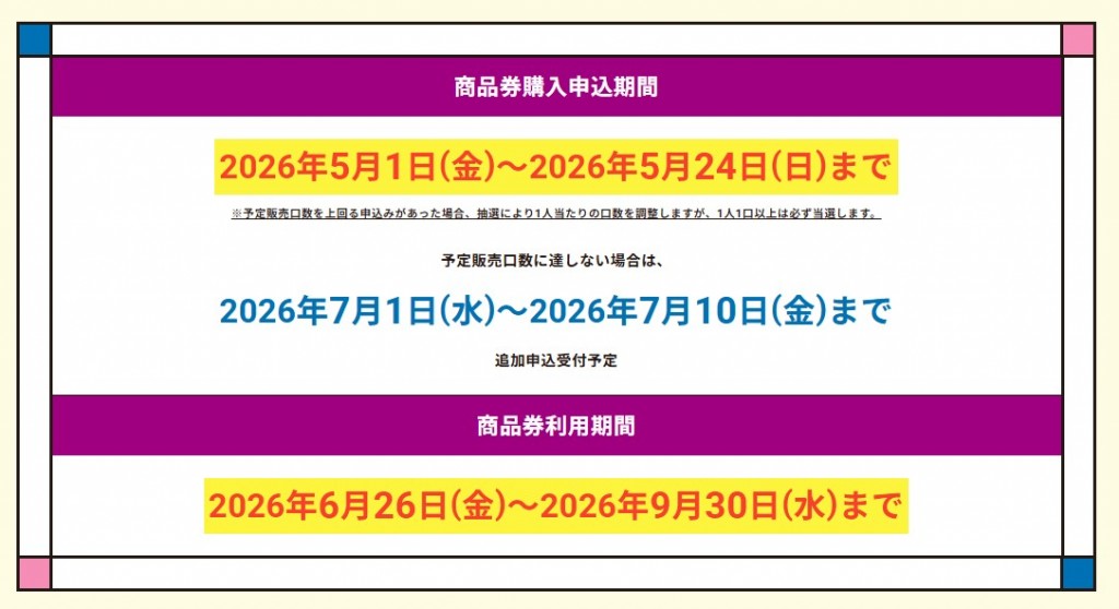 スクリーンショット 2026-05-01 111132
