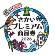 スクリーンショット 2026-05-01 111049